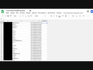 Розыгрыш билетов в Италию