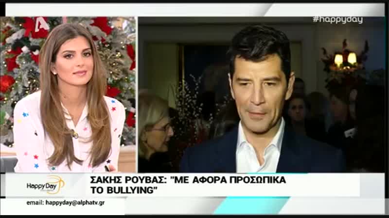 Sakis Rouvas на презентации книги.