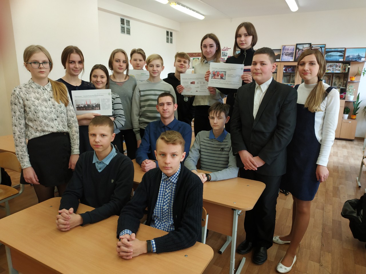 ШАГ: «Я – гражданин Республики Беларусь»