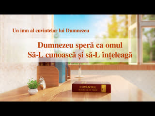 Cea Mai Frumoasa Muzica Crestina „Dumnezeu speră ca omul Să-L cunoască și să-L înțeleagă