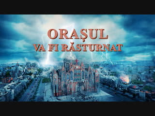 Film creștin online Avertismentul lui Dumnezeu în zilele de pe urmă „Orașul va fi răsturnat”
