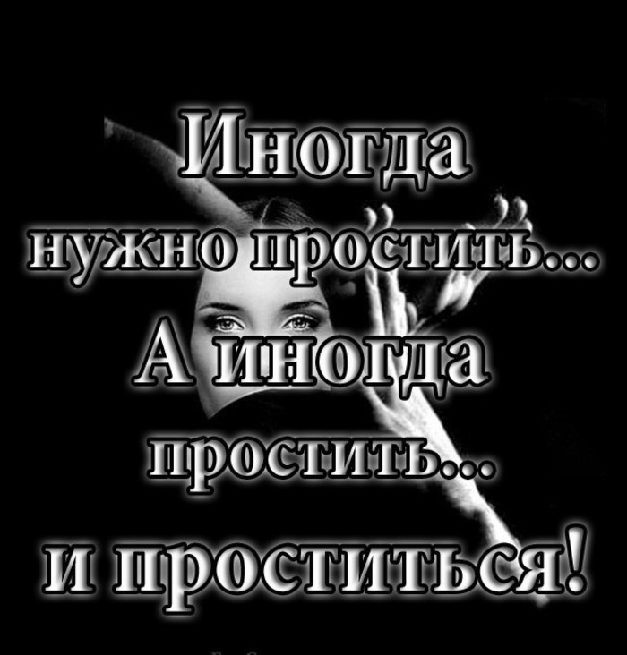 Прикольные картинки прощай навеки, павлику года