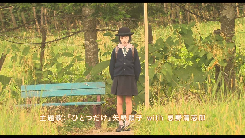 映画『しあわせのパン』予告編