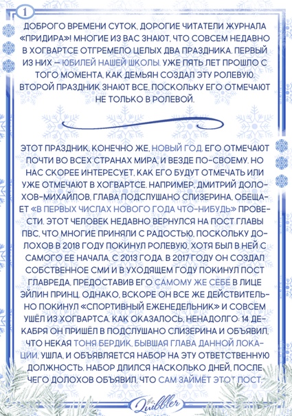 Топик Про Новый Год Топик Про Новый Год