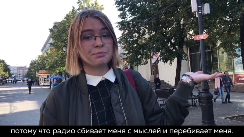Отключите аудиорекламу!
