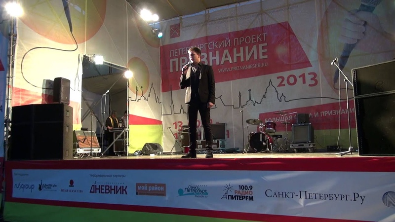Чернецов Григорий Проект Признание