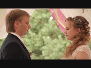 Выездная РЕГИСТРАЦИЯ Иван&Ксения