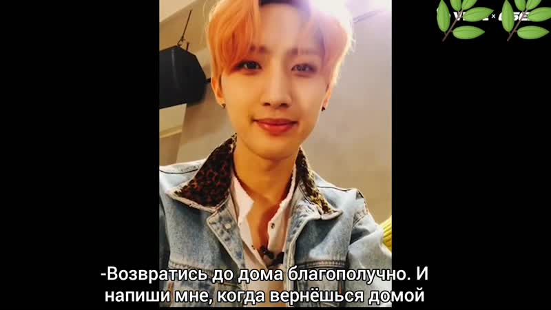 Звёздная дорога с Pentagon. EP6