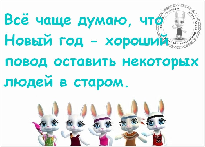 Видео Зайки Новый Год Видео Зайки Новый Год