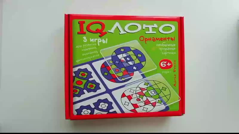 IQ лото орнаменты