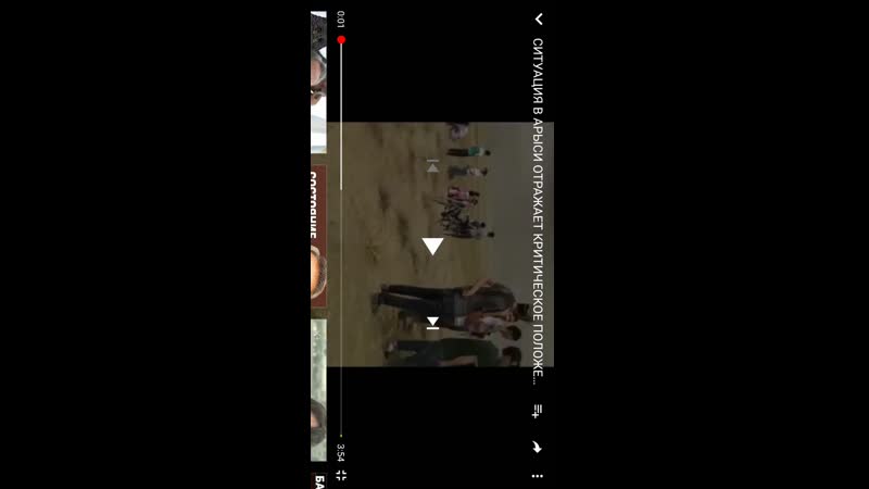 SVID_20190624_175343_1.mp4
