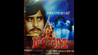 Lagaam 1976 (full movie 1st time on Youtube) vinod khanna yogita bali bindu prem chopra