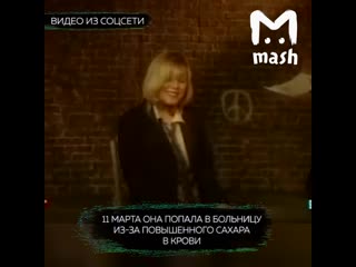Юлия Началова ушла из жизни в окружении близких