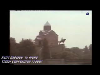 Рафик Бабаев - Тбилисский джаз-фестиваль (1986) ///Бакинский джаZZ///