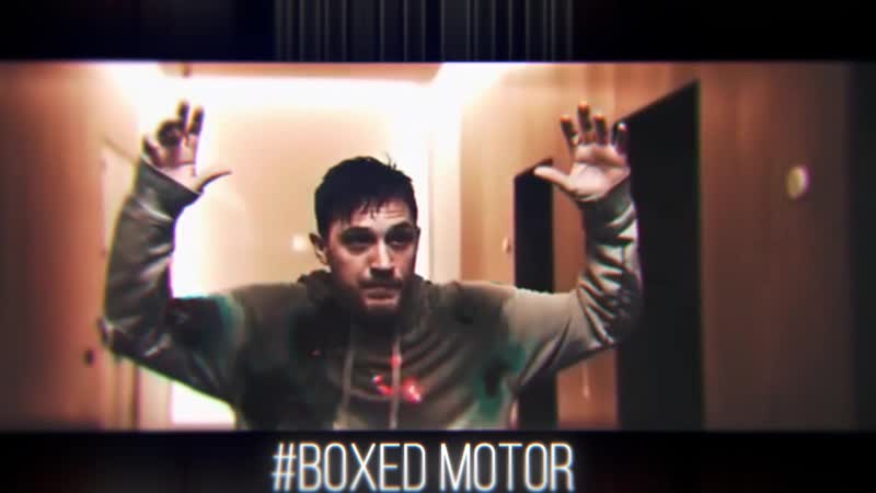 BOXED MOTOR - 267 |VENUM|