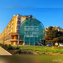 Объявление от An - фото №1