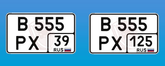 Номер авто тч