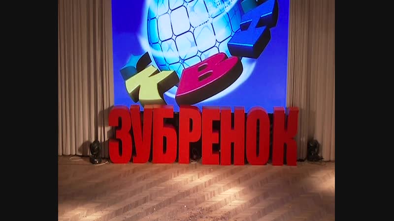 Легион. КВН Визитка Слет ЮСП 2018
