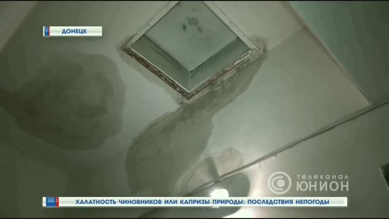 Телеканал Юнион. Инцидент Донецк