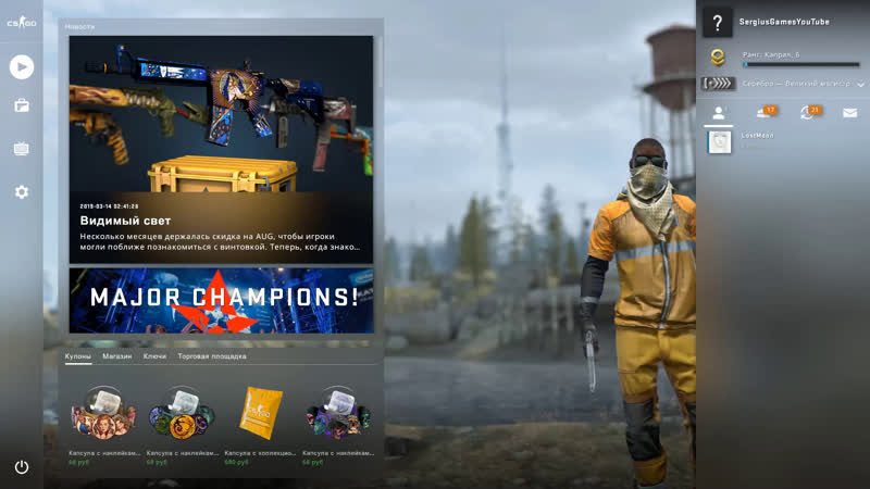 CSGO играем в рейтинг.