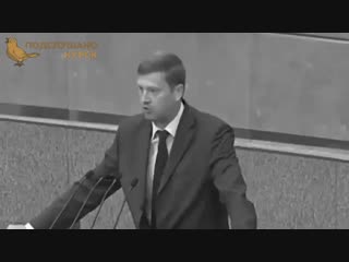 Скандал в госдуме из за Курска