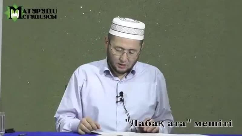 ұстаз Жасұлан Жүсіпбеков