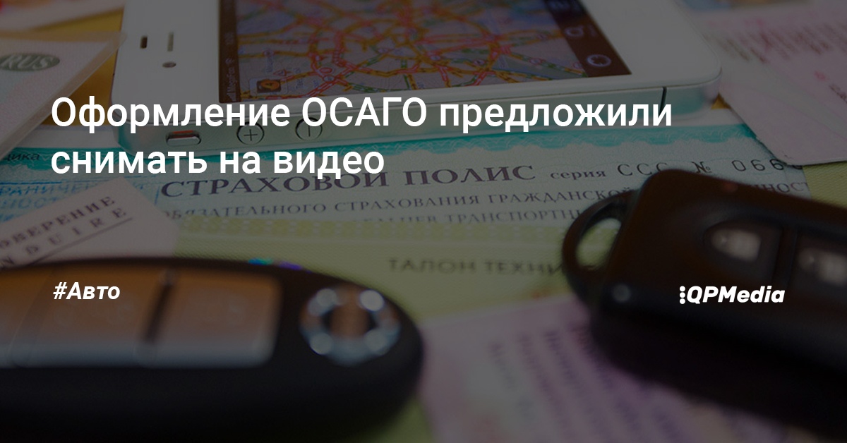 Агрегатор осаго для агентов Агрегатор осаго для агентов