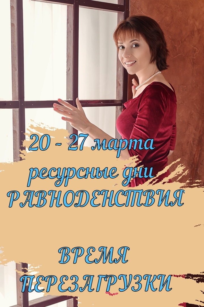 Афиша Казань 7 ресурсных дней