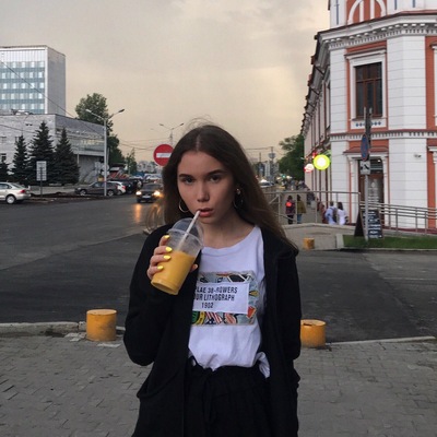 Alina Vakhrina