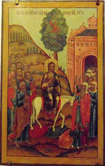 Вход Господень в Иерусалим