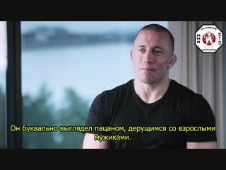 ТЕЙКДАУН - документалка о Жорж Сен-Пьер (часть 1) https://vk.com/oyama_mas