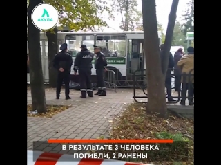 ДТП с троллейбусом в Орле | АКУЛА