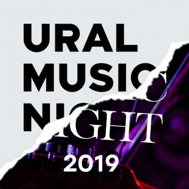 Афиша Екатеринбург Night Bazar в Ночь Музыки 28 июня Главпочтампт