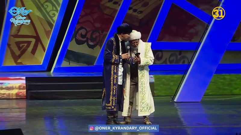 Өнер Қырандары - Көкпар 2019 😂😂👍