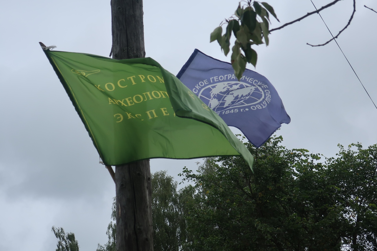 Флаги в лагере
