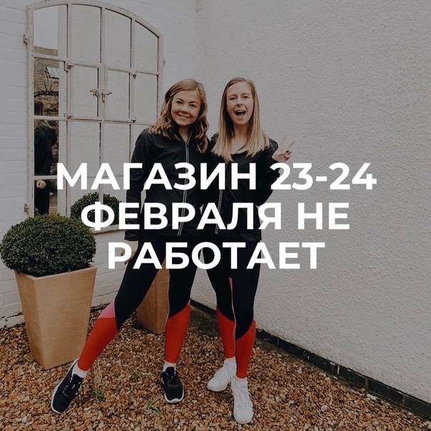 2xu Магазин Спортивной Одежды Москва Сити