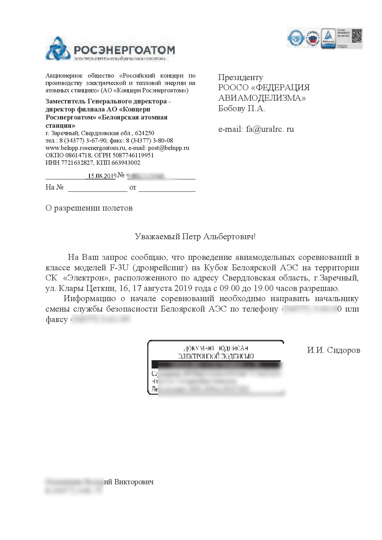 Полный размер