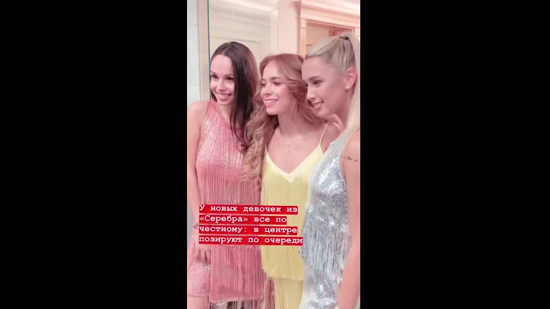 20.06.19 Serebro