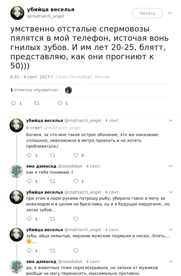 scBSrdilud4.jpg