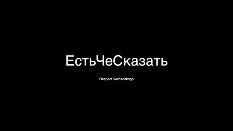 ЕстьЧеСказать 46 Gammi, Prince JimmY