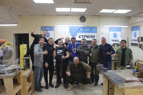 Магазин Стрела В Орле Каталог Товаров