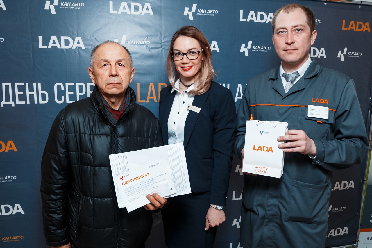 LADA Day Service в КАН АВТО