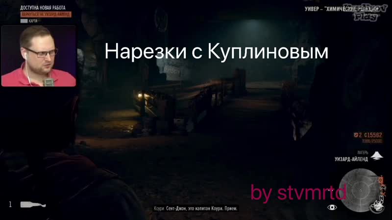 Усы зашевелились...