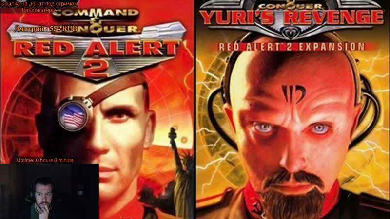 Command Conquer Red Alert 2 - 2