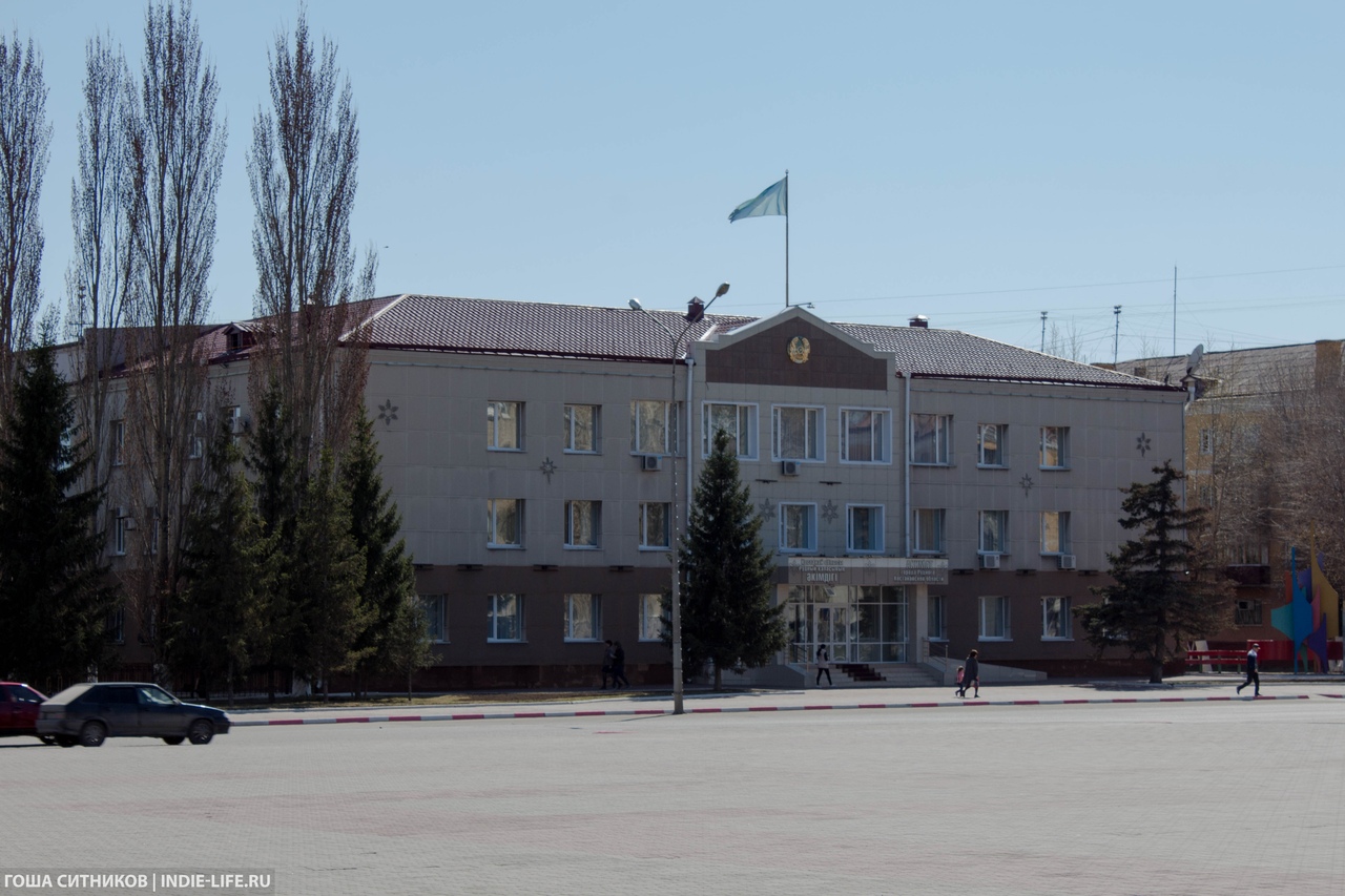 Акимат города Рудный