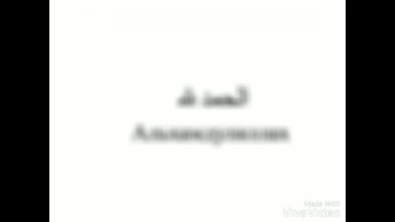 Азиз туган куни 2 жас 3
