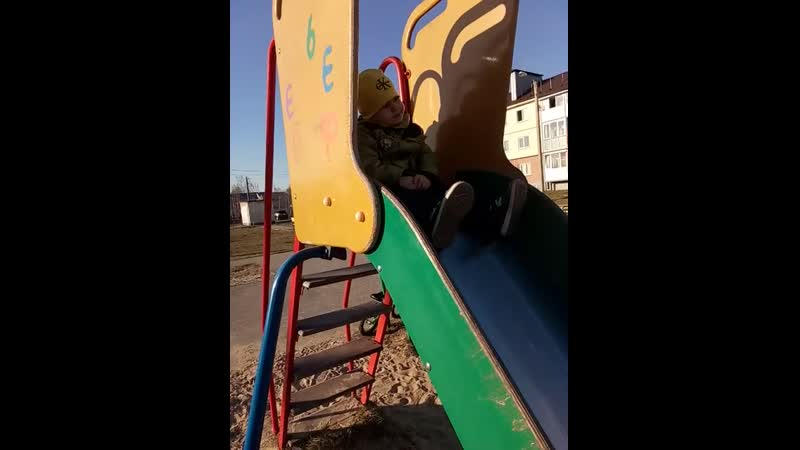 Любимые горки