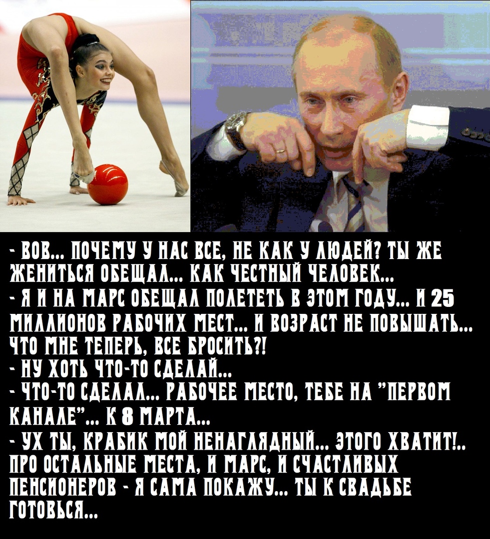 СОВЕТ ДА ЛЮБОВЬ