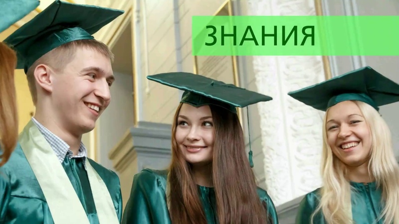 Лекторий ТПУ