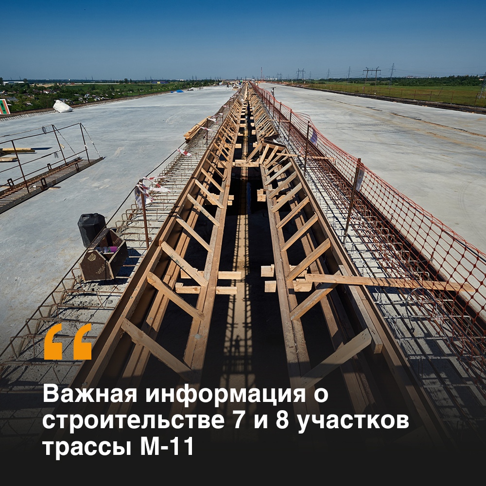 Платная дорога волга